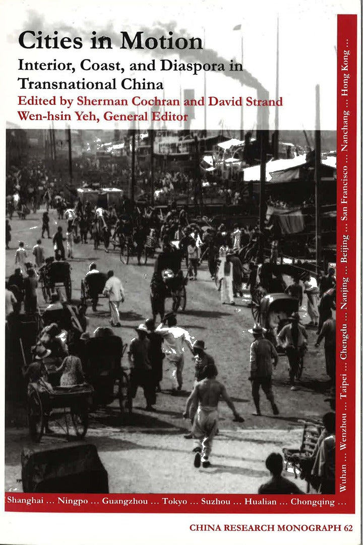 Cover image for Cities in Motion ISBN 9781557290892